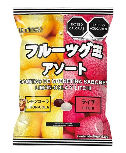 Gomitas Morimoto De Grenetina Sabor Limón-cola Y Litchi 120g