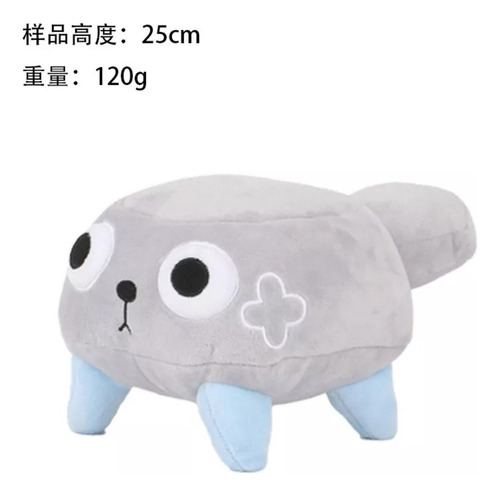 Colección Dandy's World - Peluche Little Pebble, 5.9