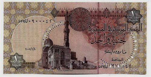 Fk Billete Egipto 1 Libra 2005 Abu Simbel Sin Circular