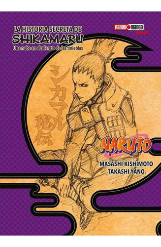 La Historia Secreta De Shikamaru - Novela Manga Panini  (Reacondicionado)