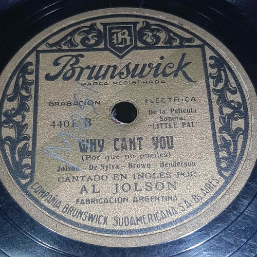 Pasta Al Jolson Brunswick C330