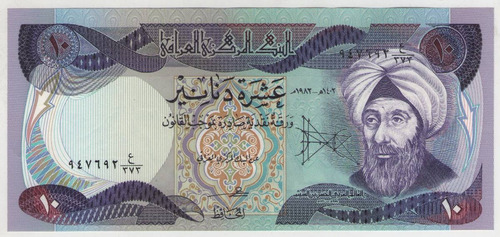 Billete Irak 10 Dinars 1982 Pick 71 S/c