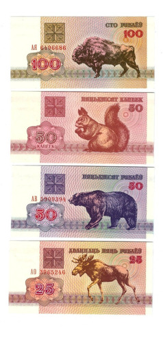 Bielorrusia - 4 Billetes Diferentes - Unc.