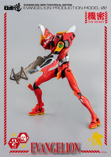 Imagen 4 de 10 de Robo-dou Evangelion Production Eva Model-02