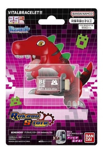 Bememory Digital Monster 25th Digimon Vital Bracelet Be