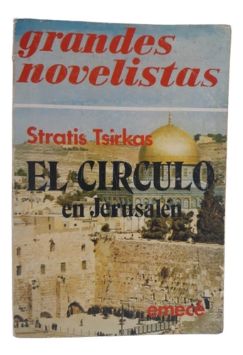 El Círculo En Jerusalén / Stratis Tsirkas / Ed Emecé 