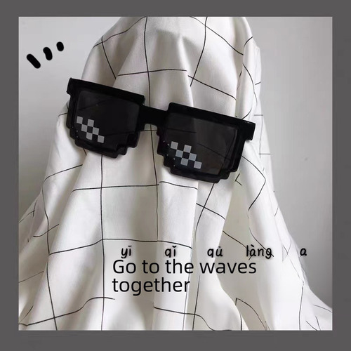 Tiktok Gafas De Mosaico Gafas De Sol Divertidas