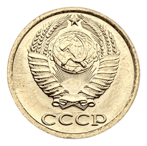 Moneda De La Unión Soviética: 10 Kopeks (Usado)