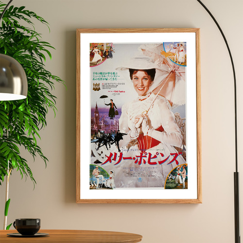 Cuadro Enmarcado Mary Poppins Poster Japones Peliculas Cine