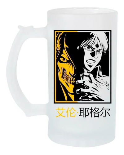 Tarro Cervecero 16oz Eren Jaeger Attack On Titan Anime