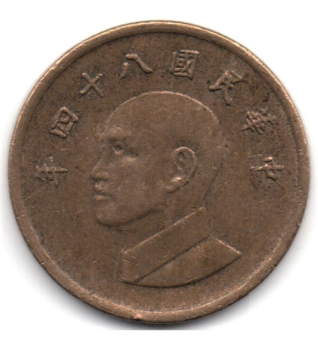 Taiwán 1 Yuan 1981 - 2000