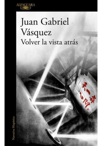 Volver La Vista Atrás - Juan Gabriel Vásquez