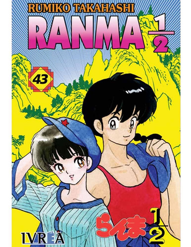 Ranma 1/2 43 - Rumiko Takahashi