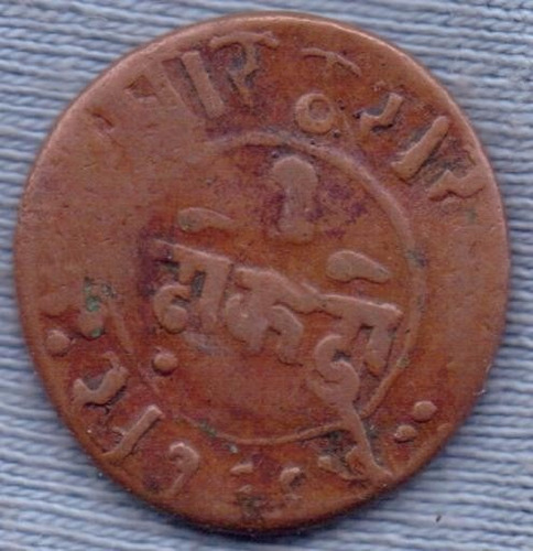 India 1 Dokdo 1907 * Principado De Junagadh *