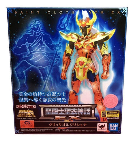 Chrysaor Krishna Myth Cloth Ex Saga Poseidon Original Bandai