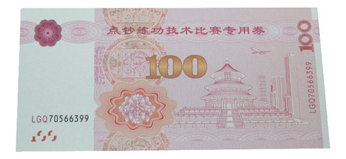 Cédula Fantasia Da China De 100 Yn