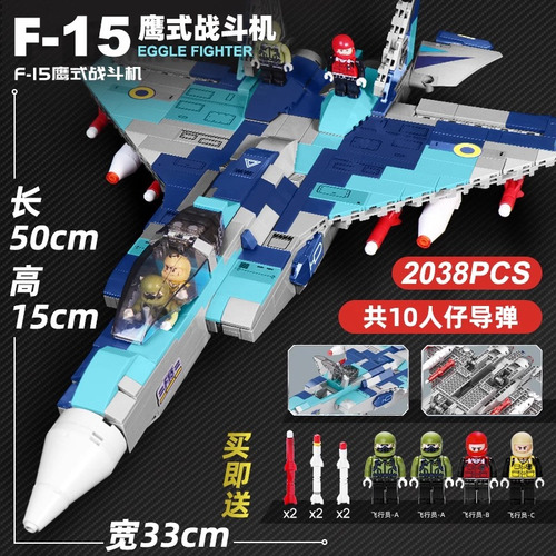 Eagle Fighter (41047) - Nuevo Edificio De Aviones De Combate