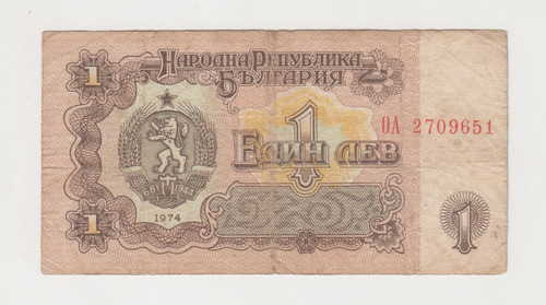 Billete Bulgaria 1 Leva Año 1974 Ex Urss (c85)