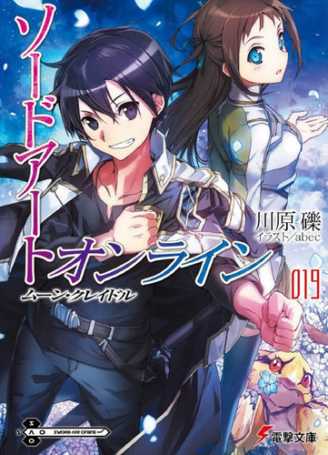 Sword Art Online: Moon Cradle Vol. 19, De Abec. Editora Panini, Capa Mole Em Português, 2023