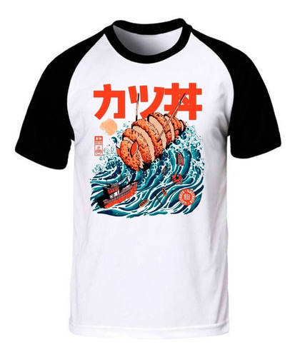 Katsuju Ramen Food Aesthetic Remera Spun Adulto/niño