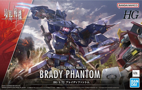 Bandai Hg 1/72 Gunpla Brady Phantom Mobile Suit