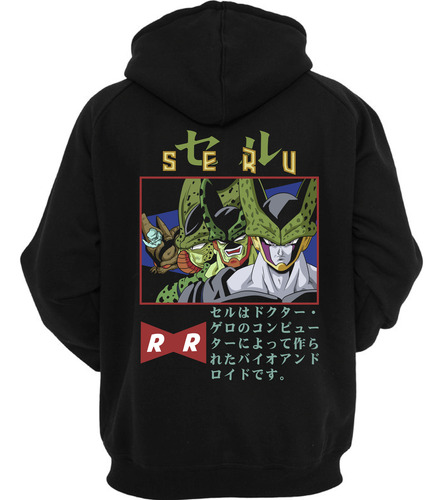 Sudadera Cell Dragon Ball Z Impresión Hd Resistente