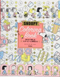 Libro Para Colorear Snoopy Peanuts Japón