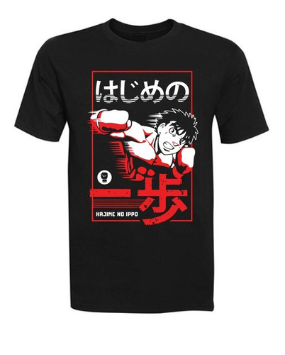 Polera Espiritu De Lucha - Hajime No Ippo - Makunouchi Mod1