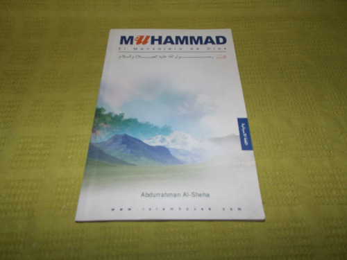 Muhammad / El Mensajero De Dios - Abdurrahman Al-sheha
