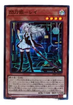 Comprar Yugioh Ef Sky Striker Ace Raye Super Rare Ocg Japones 23pp