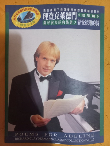 Poems For Adeline - Richard Clayderman's Classic Vol. 2