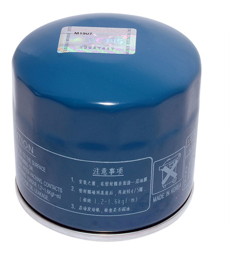 Filtro Aceite Jac Refine 2.4cc 2010-2011 Original