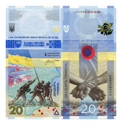 Ucrania - 20 Hryvnia - Año 2023