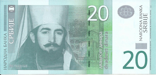 Serbia 20 Dinara 2011