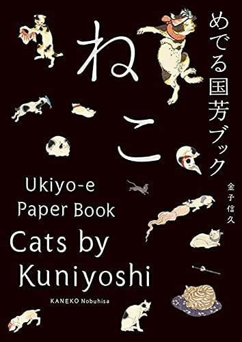 Libro Cats By Kuniyoshi-japonés&..