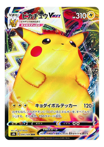 Cartas Pokemon Japan Pikachu Vmax Rrr 046/184 S8b Vmax 