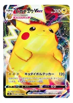 Comprar Cartas Pokemon Japan Pikachu Vmax Rrr 046\u002F184 S8b Vmax 