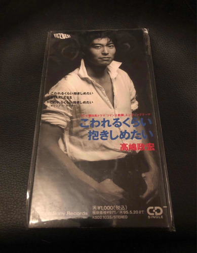 Mini Cd Single Takahiro Masahiro Dakashimetai Made In Japan