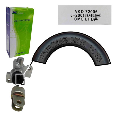 Imagen 5 de 9 de Bombin Principal Superior Clutch Croche Optra 2005 2006 2007