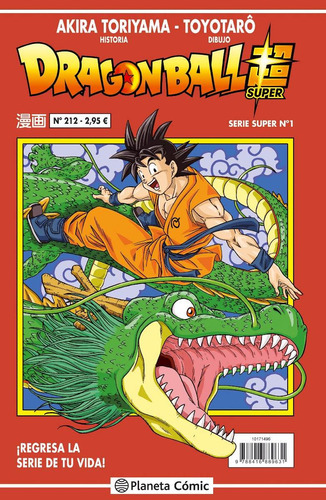 Dragon Ball Super, De Akira Toriyama., Vol. 212. Editorial Planeta, Tapa Blanda En Español, 2019