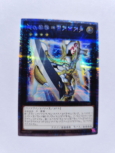 Number 39: Utopia Idioma Astral Prismatic Ocg Japo Yu-gi-oh! Number 39 Utopia Japonés (Usado)