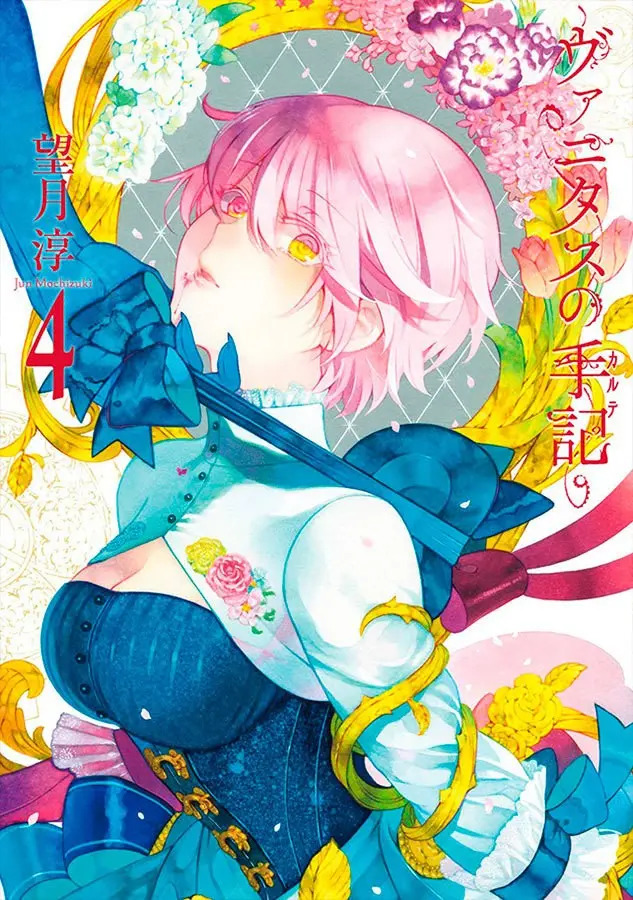 Capa do volume 4