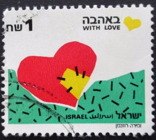 C3309  Israel - Yvert Nº 1110 Com Tab De 1990 Circ