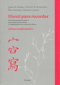 Hanzi Para Recordar I Chino Tradicional ( Libro Original )