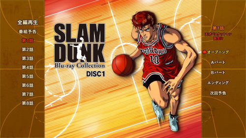 Slam Dunk Serie Completa + 4 Ovas Blu-ray Bd25, Latino