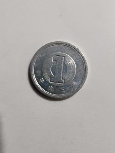 Moneda Japón 1 Yen 1982 (x1352