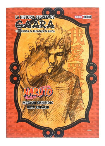 Naruto La Historia Secreta De Gaara  Manga Panini 