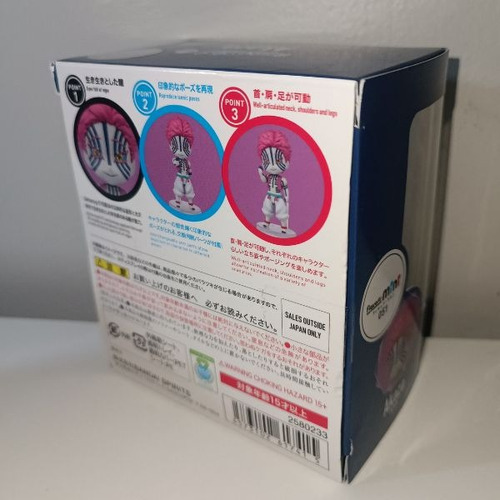 Figura Akasa Figuarts Mini 051 Tamashii Nations