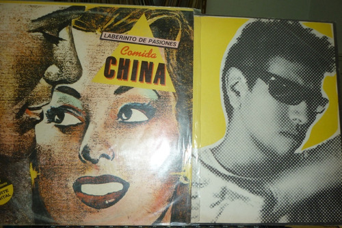 Comida China Laberinto De Pasiones Vinilo 10 Puntos  Ggjjzz