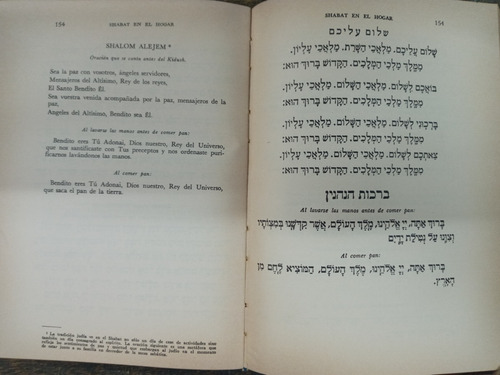 Imagen 4 de 6 de Sidur * Ritual De Oraciones Para Todo El Año * Marcos Edery